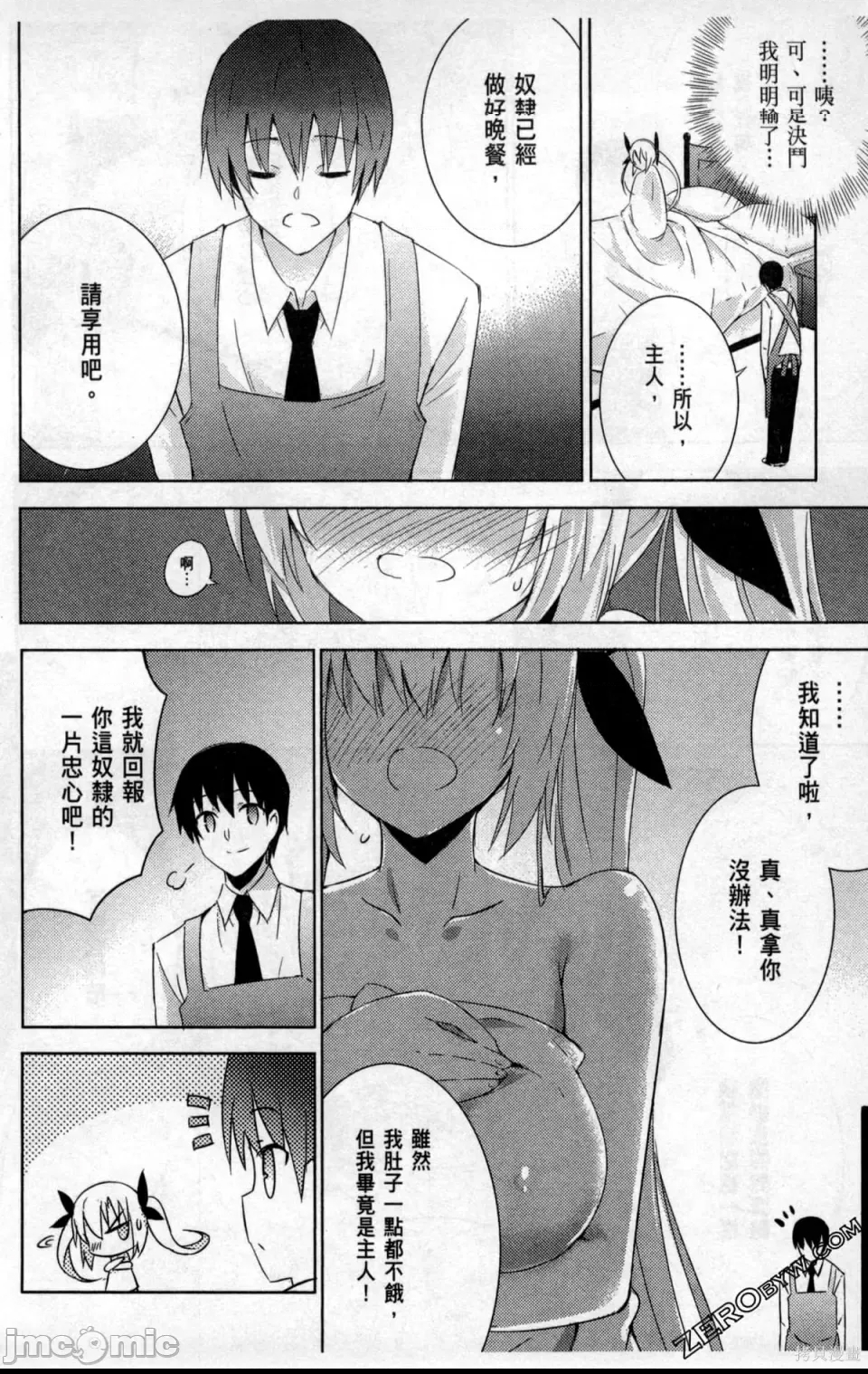 第 52 页