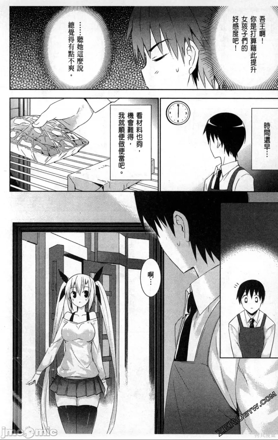 第 134 页
