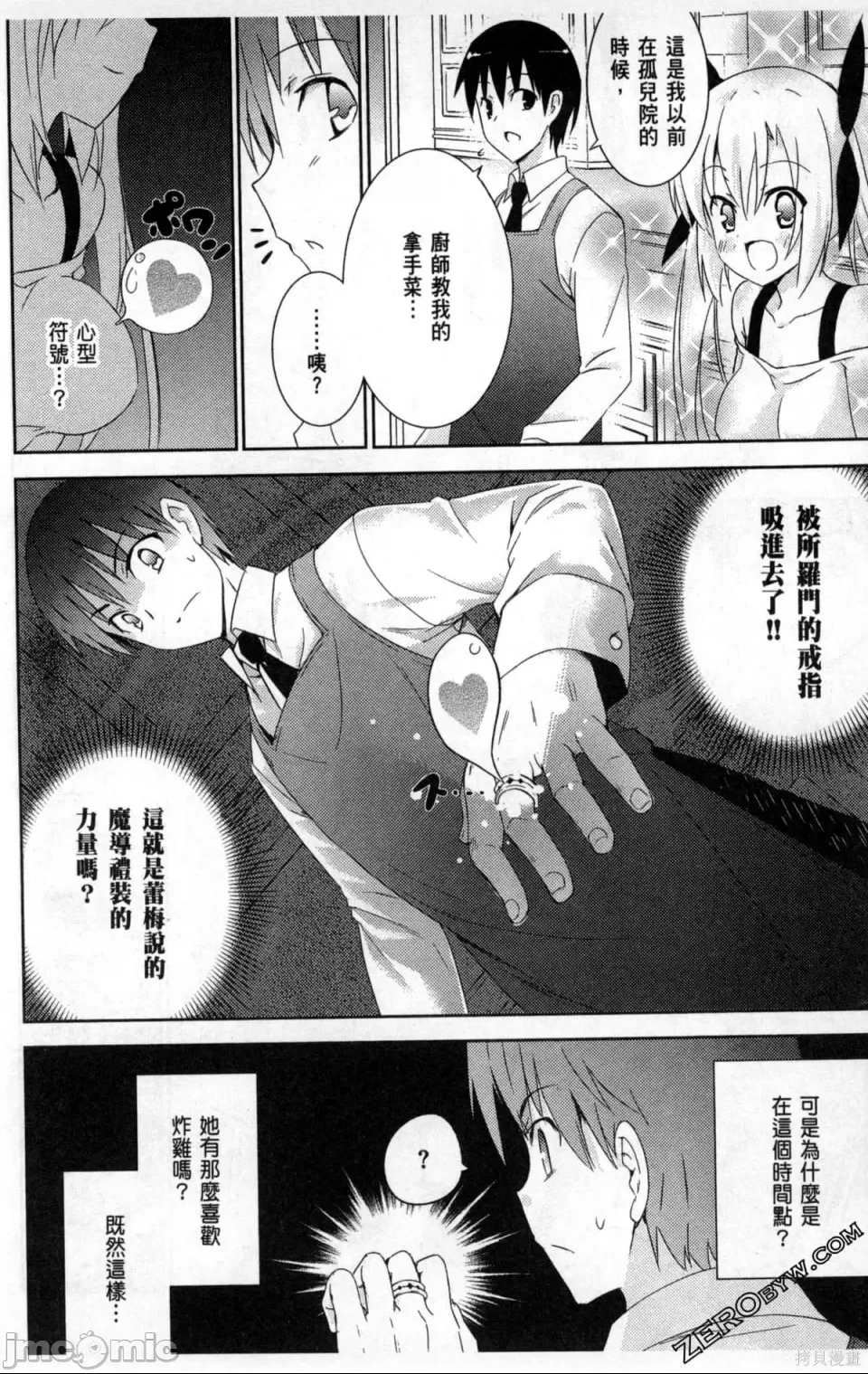 第 136 页