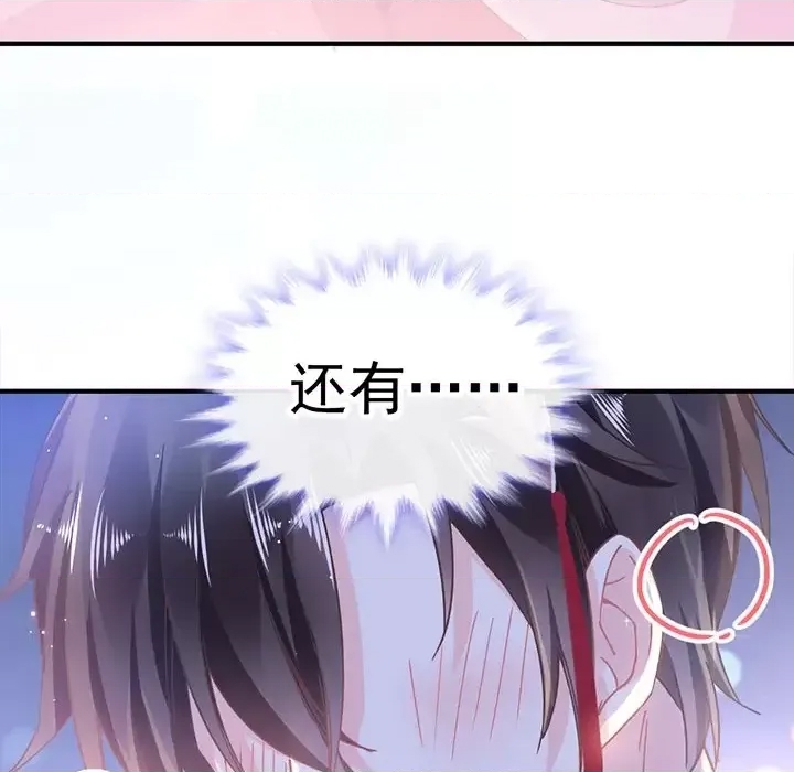第 77 页