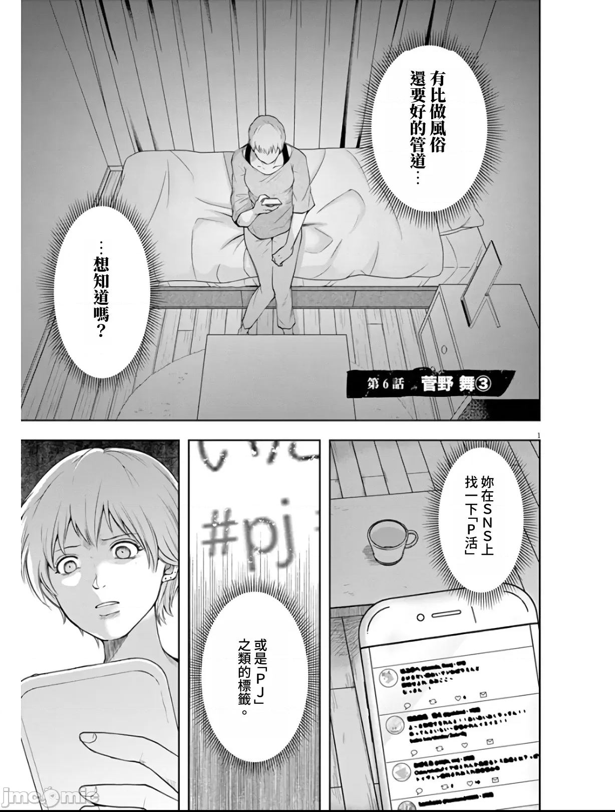 第 1 页