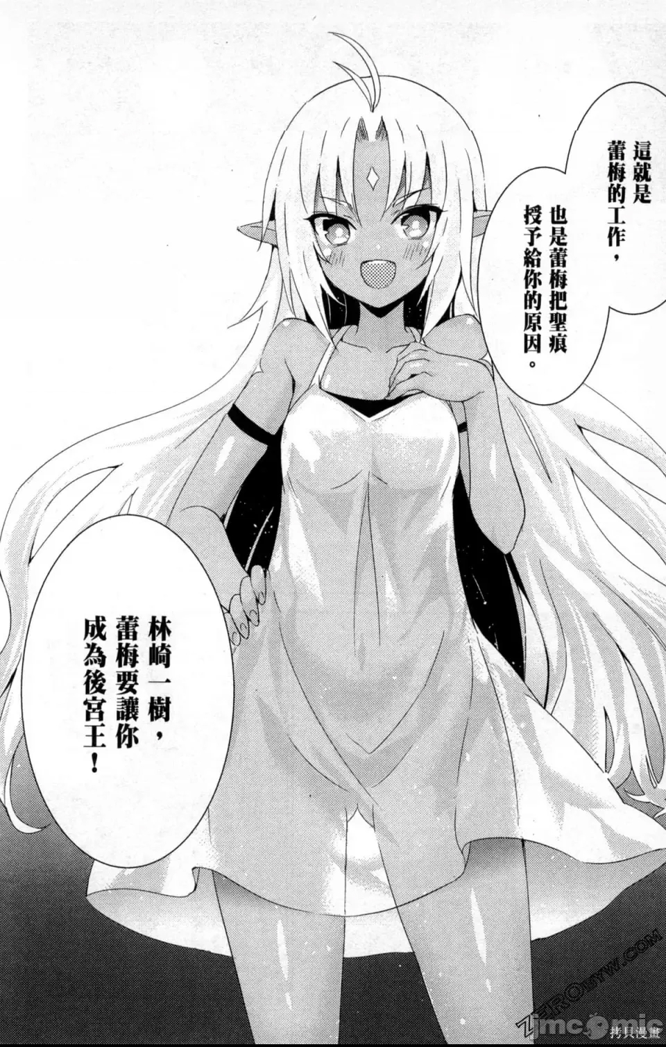 第 120 页