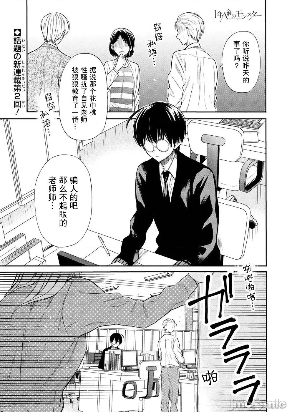 第 1 页