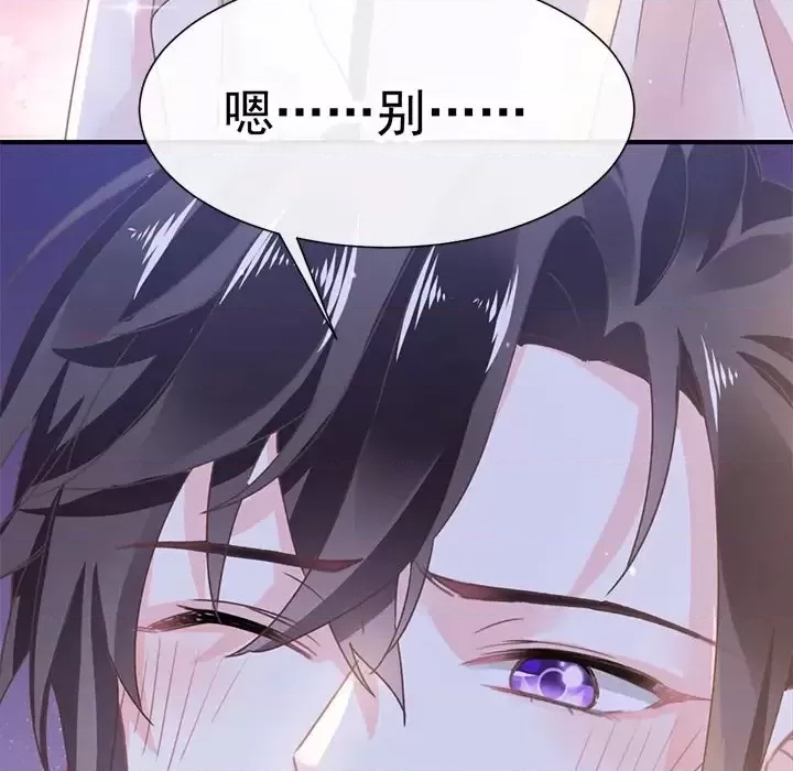 第 154 页