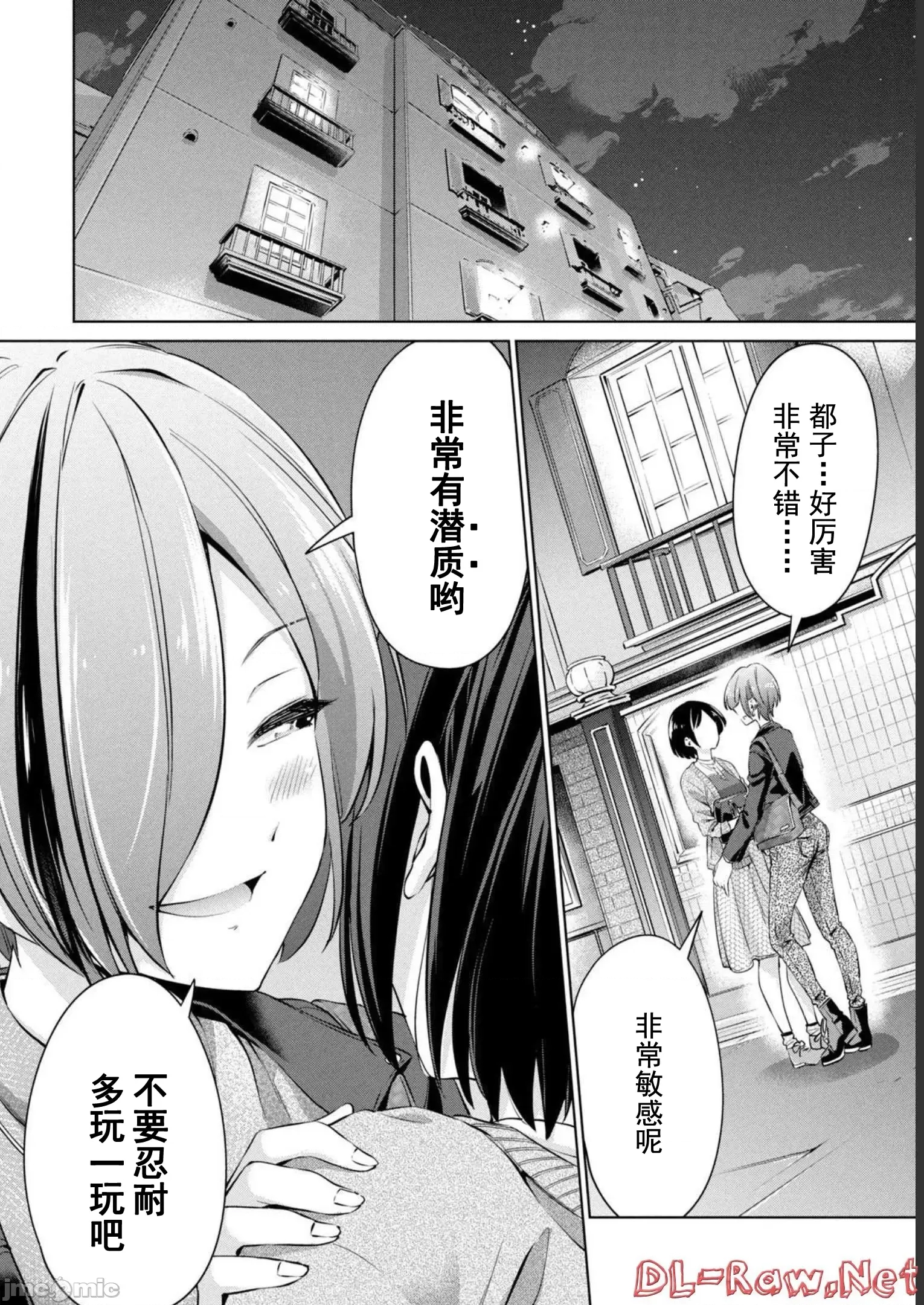 第 35 页