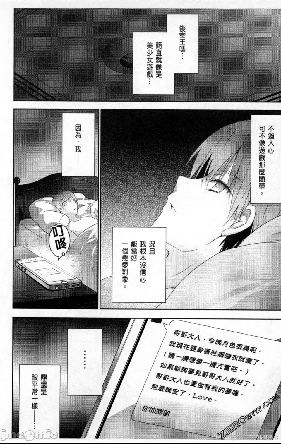 第 132 页