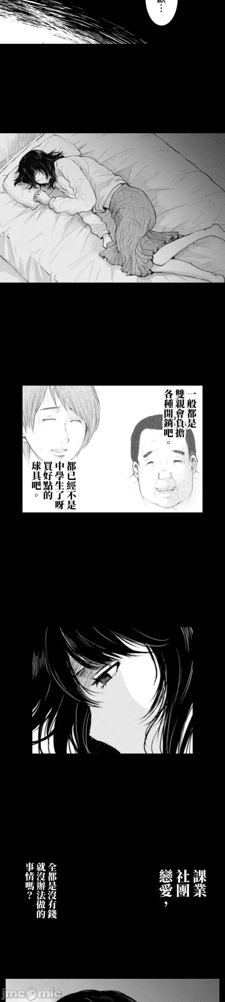 第 52 页
