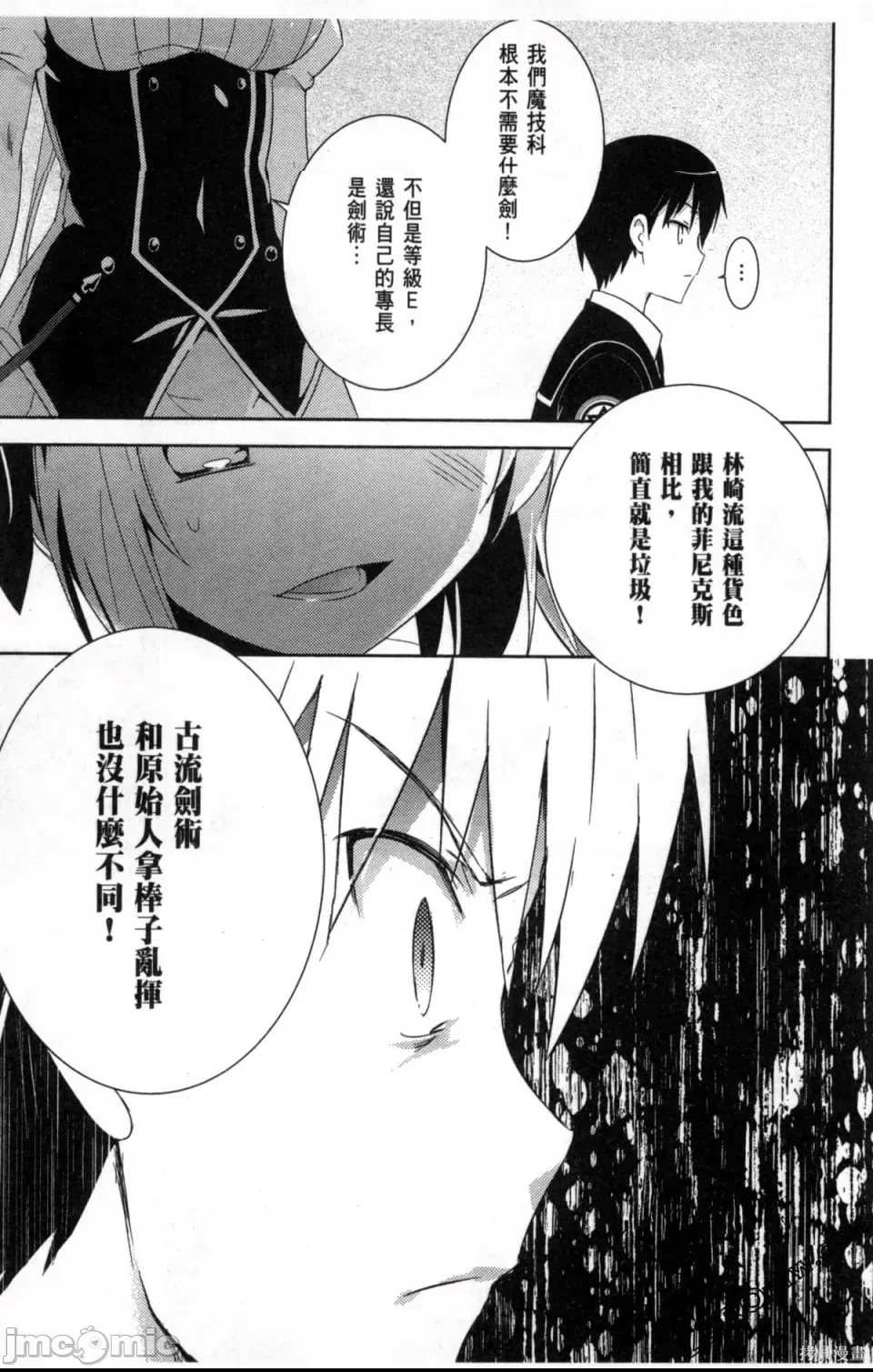 第 153 页