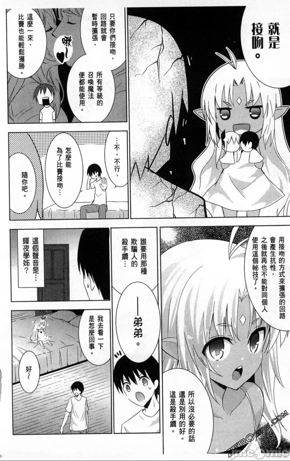 第 144 页