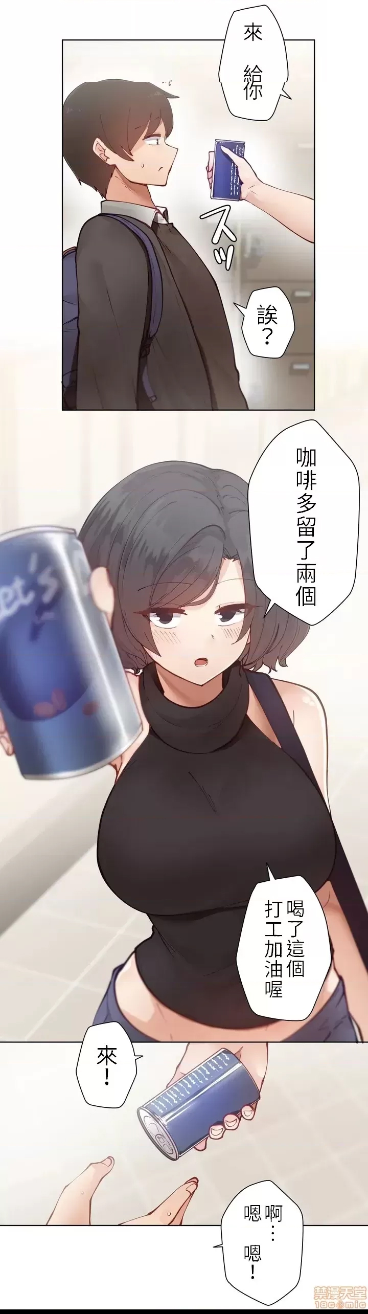 第 12 页