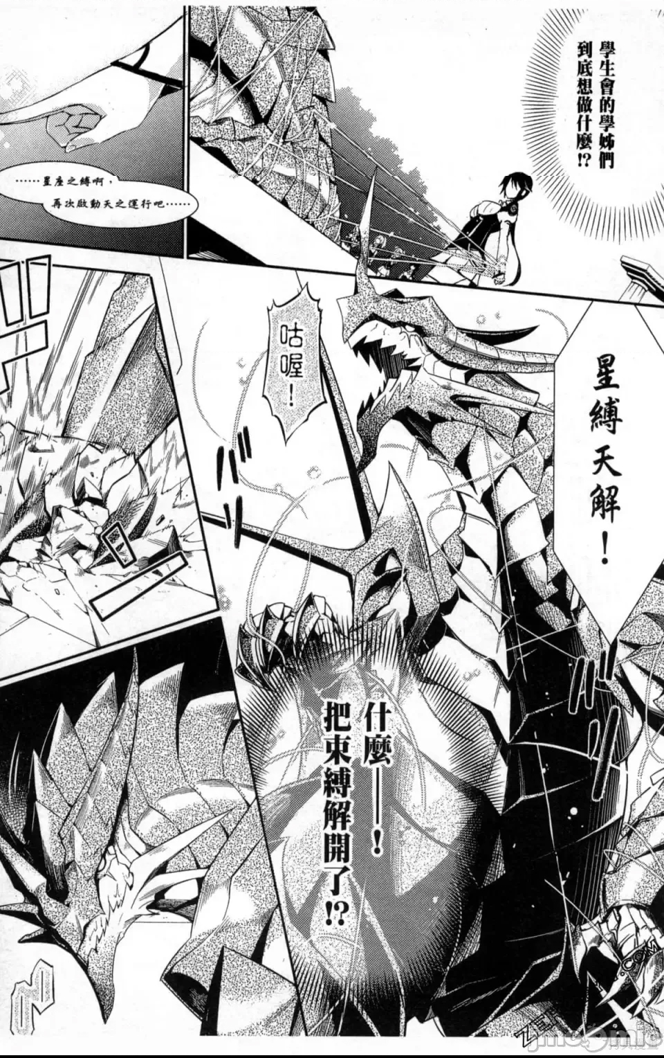 第 45 页