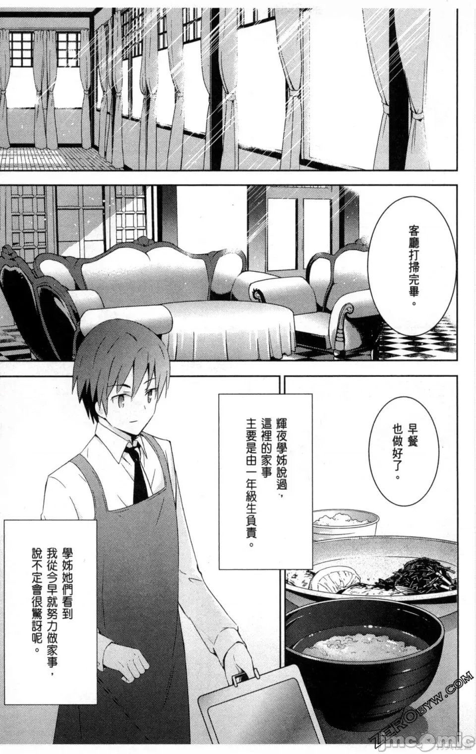 第 133 页