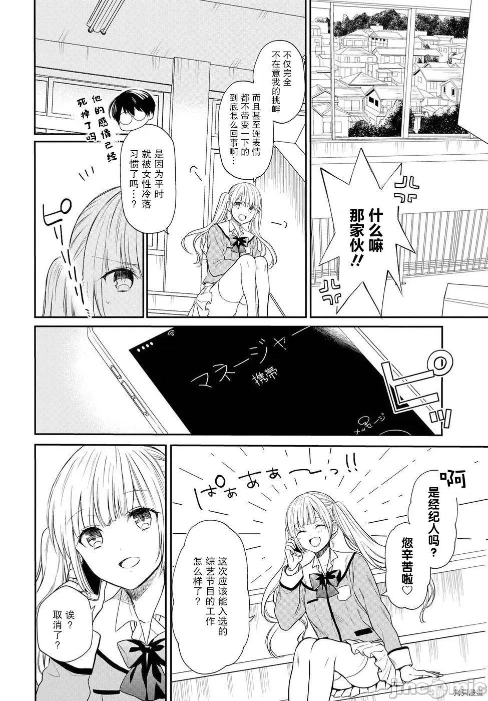 第 31 页