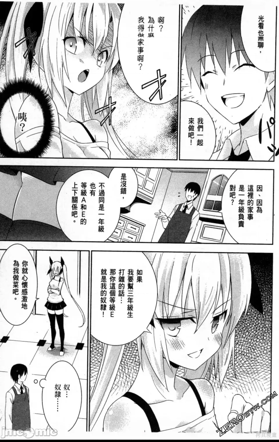 第 137 页