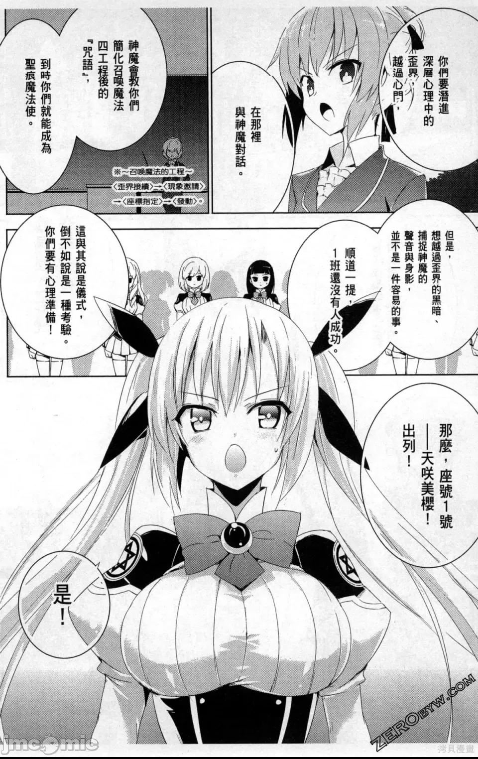 第 72 页