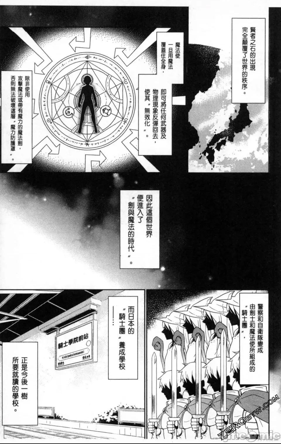 第 19 页