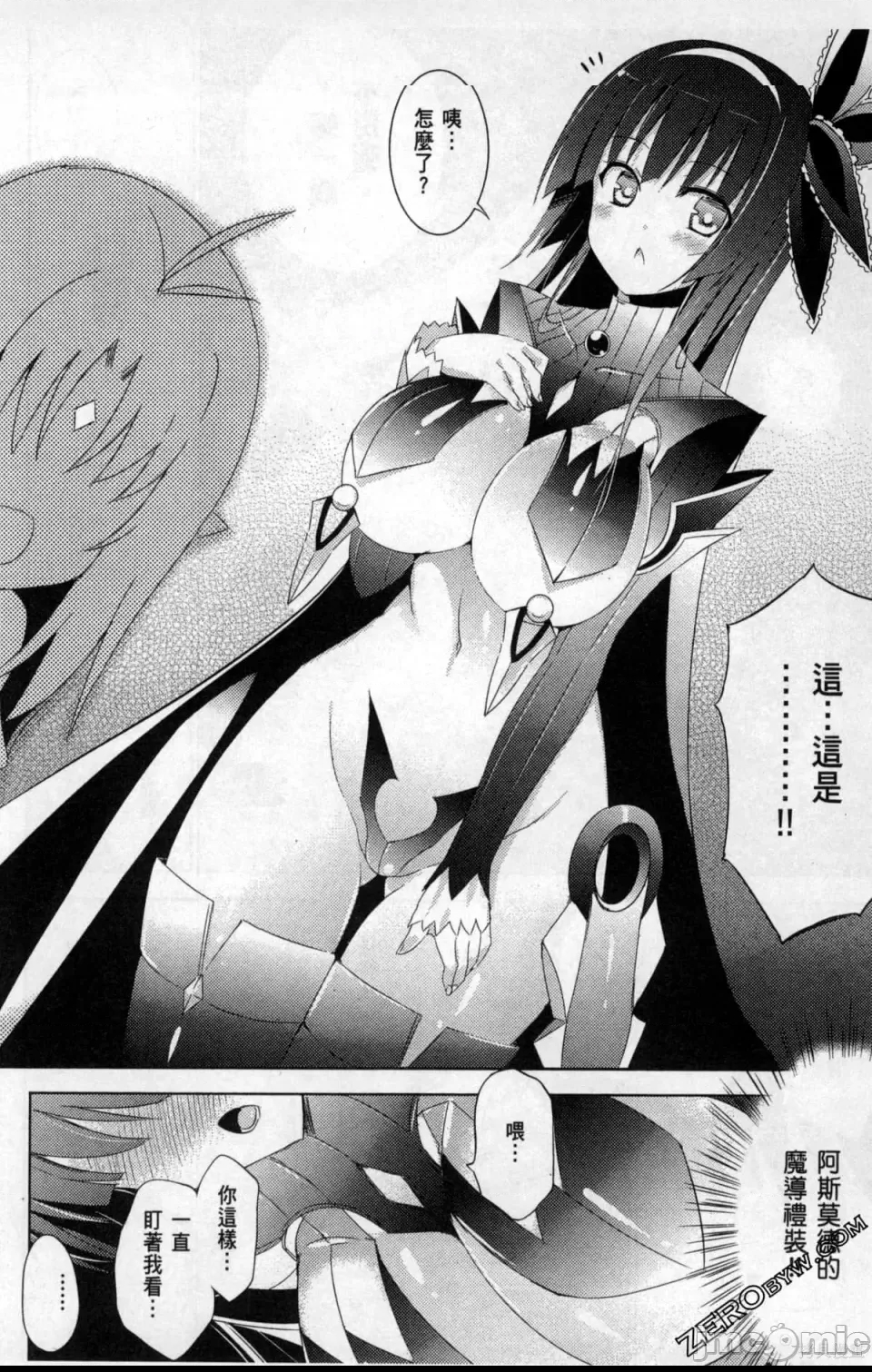 第 86 页