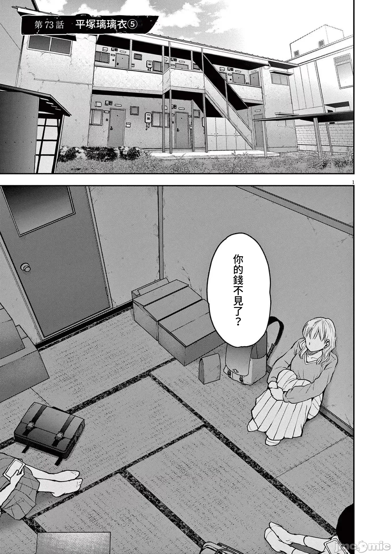 第 1 页