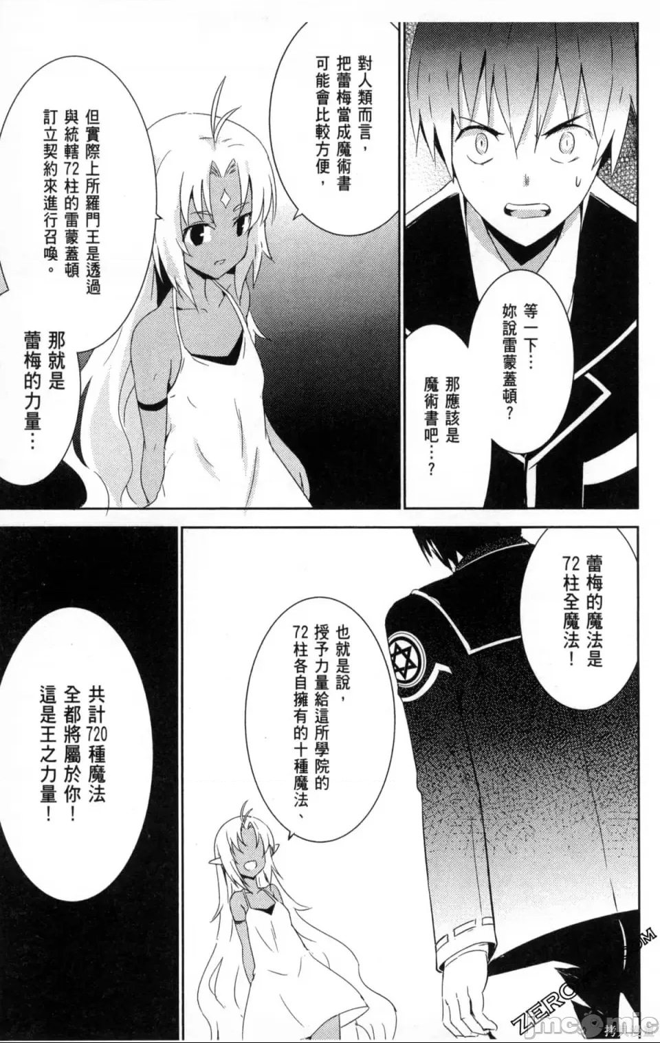 第 117 页
