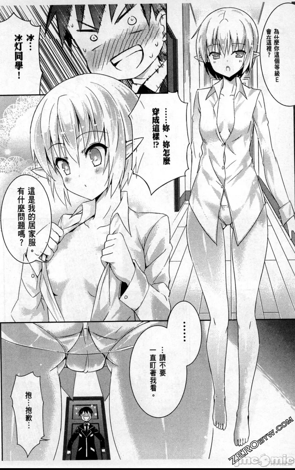 第 104 页