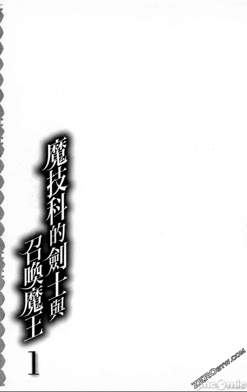 第 69 页