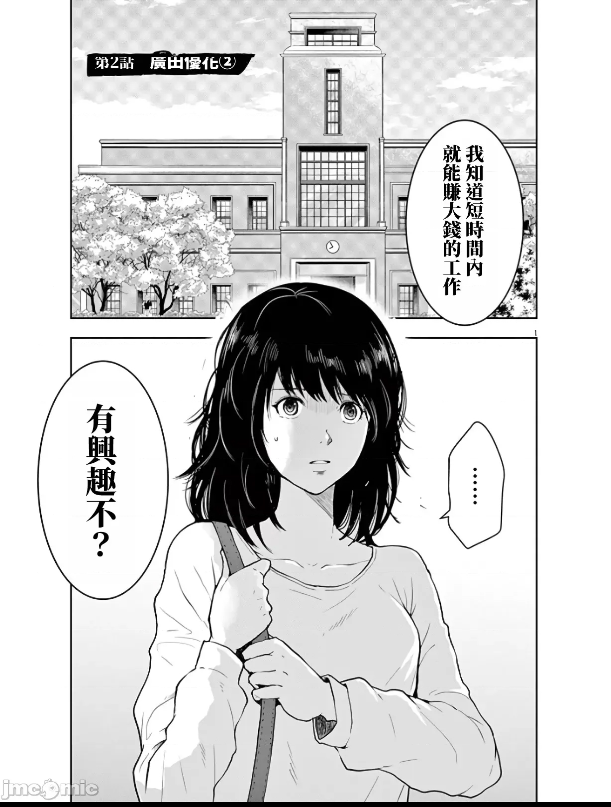 第 1 页