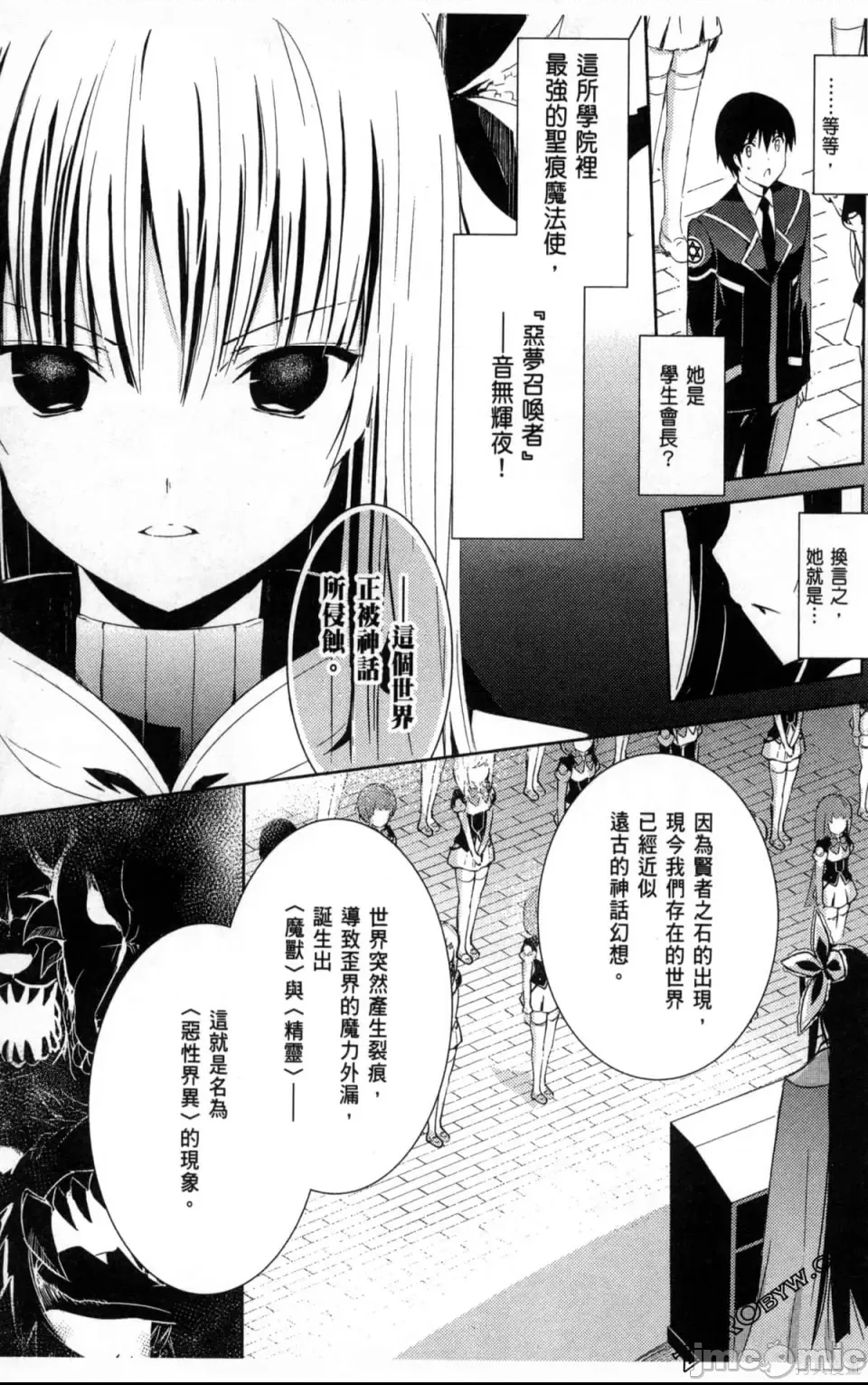 第 41 页