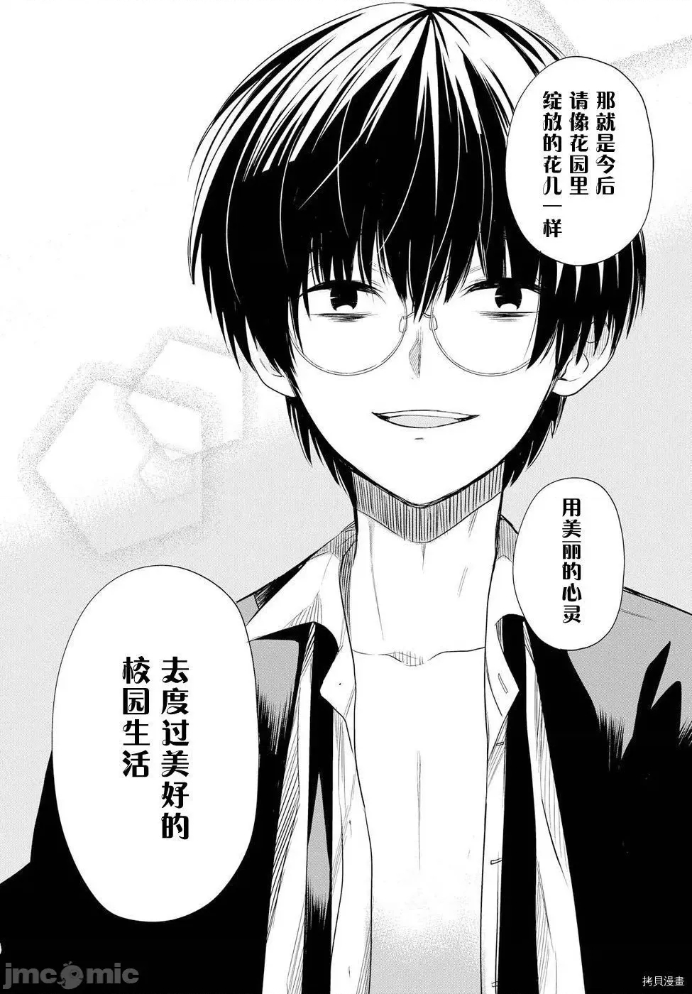 第 47 页
