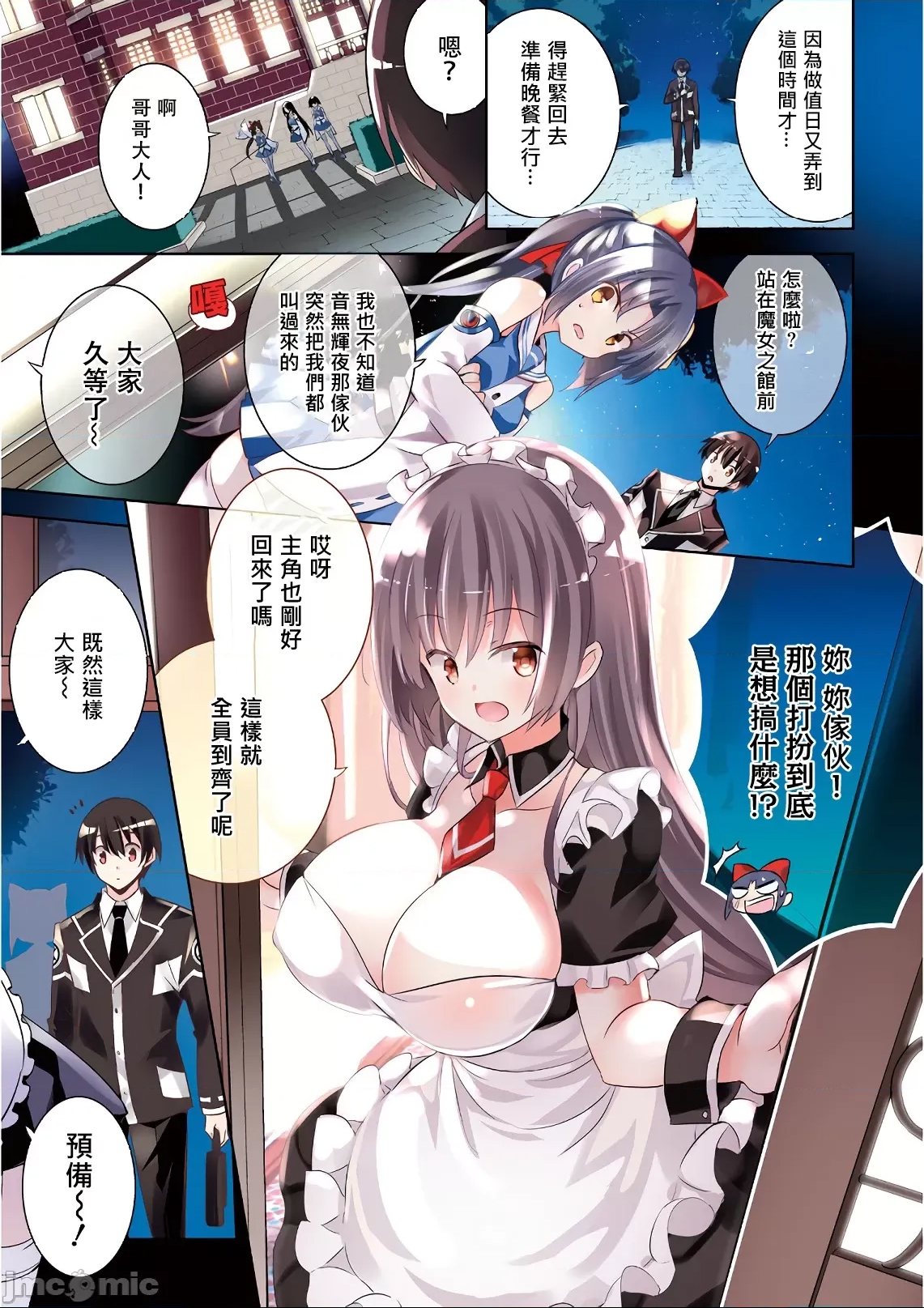 第 3 页