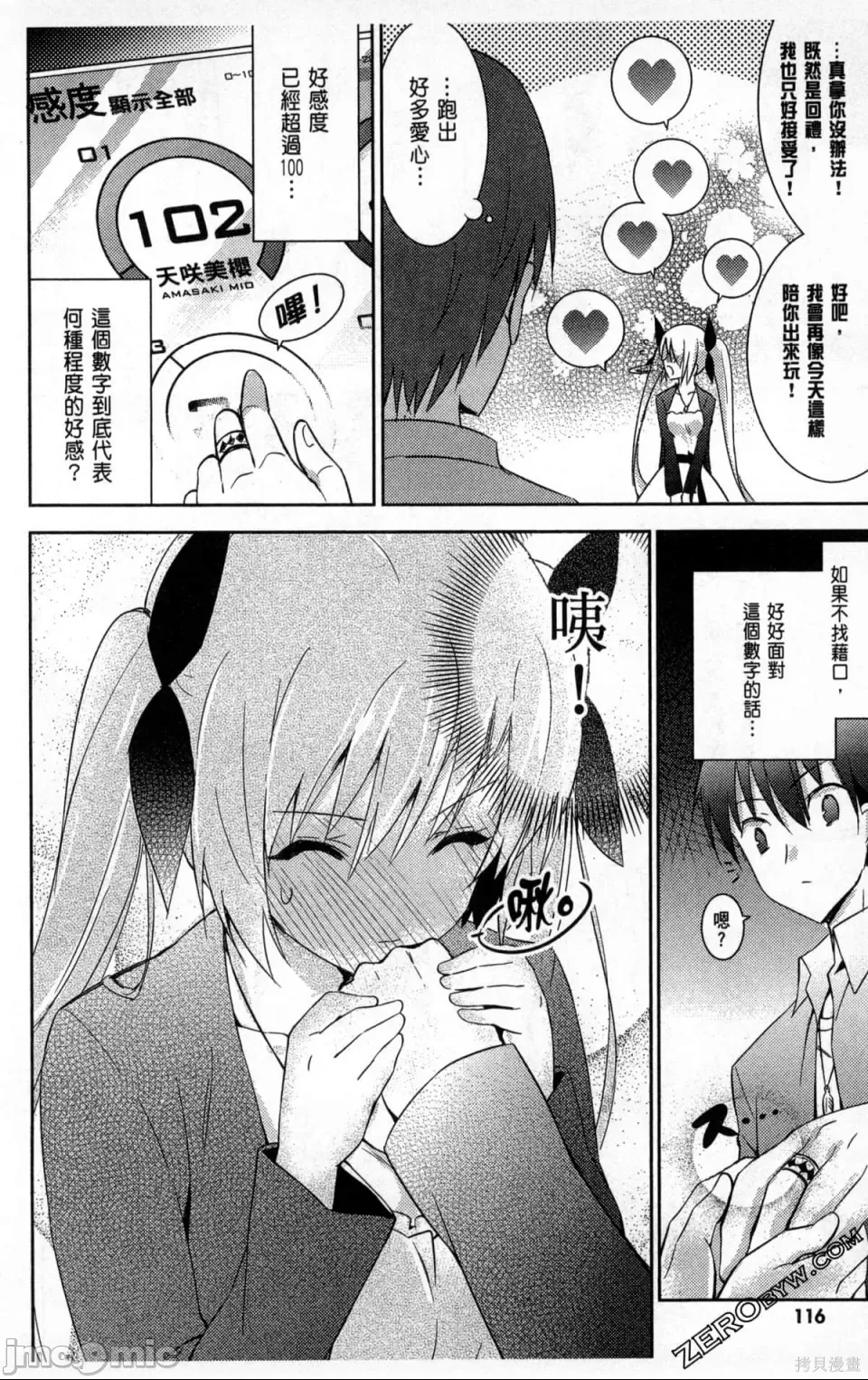 第 120 页