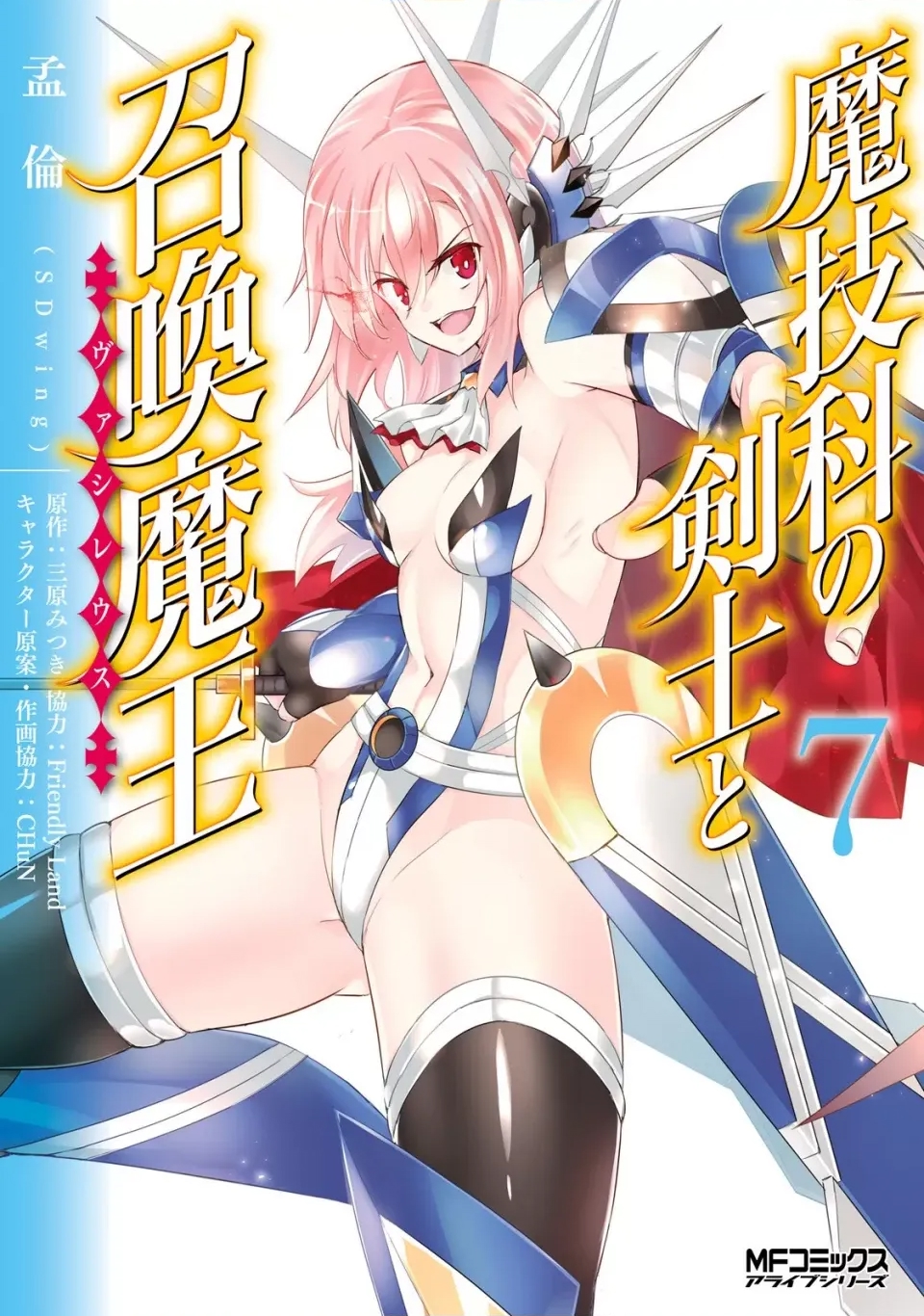 第 163 页