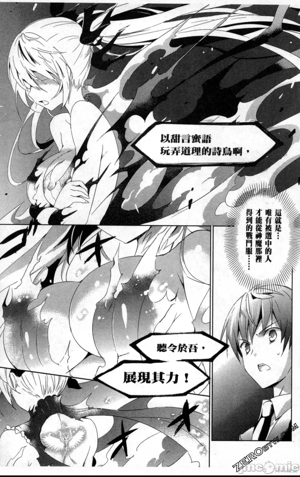 第 75 页