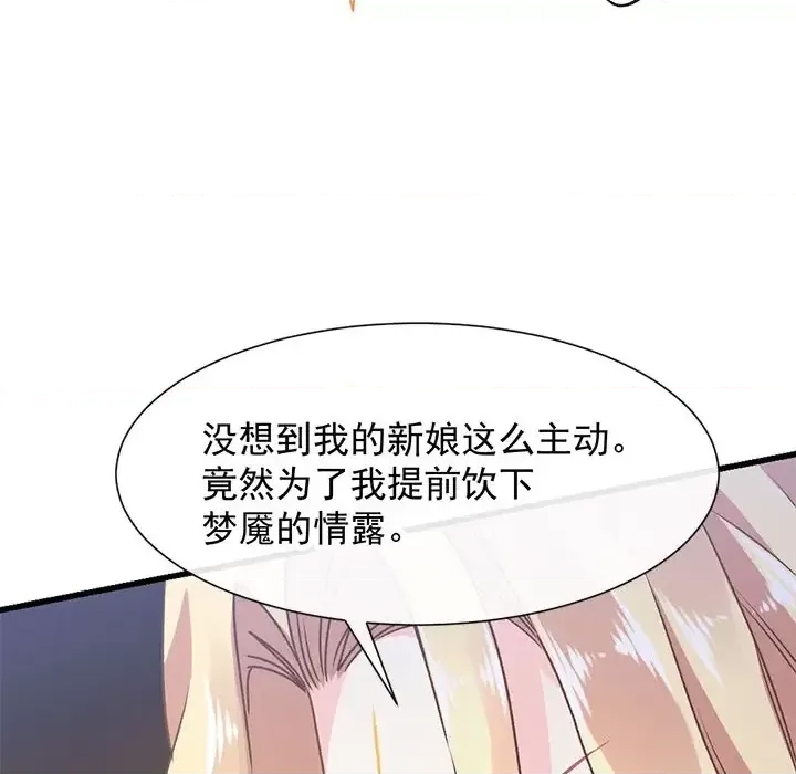 第 112 页