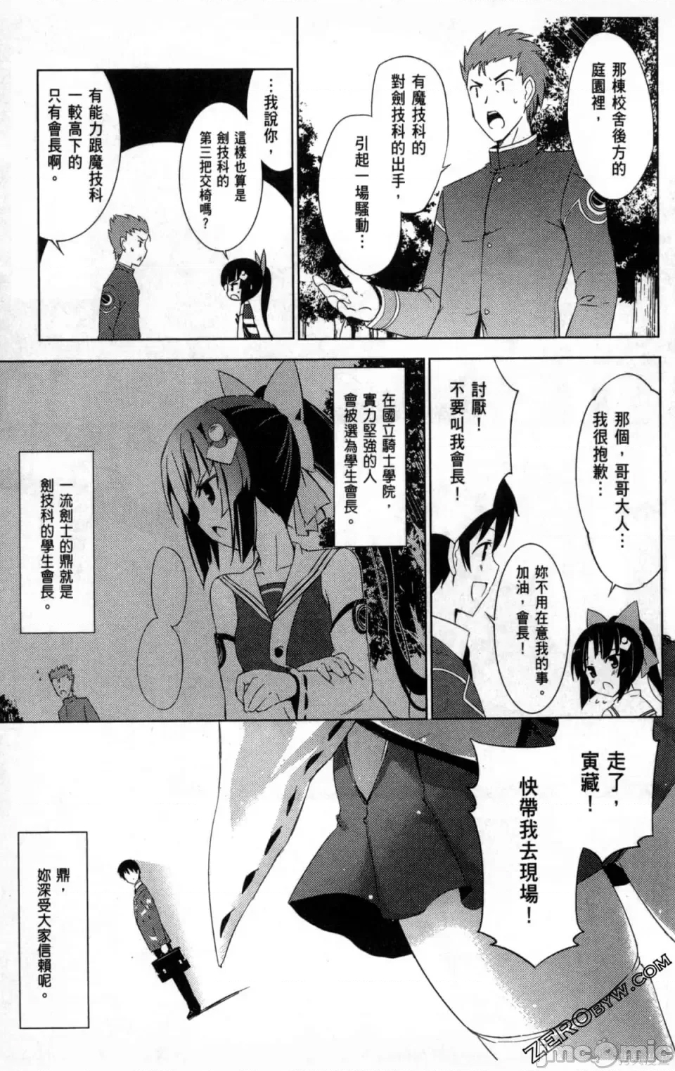 第 27 页