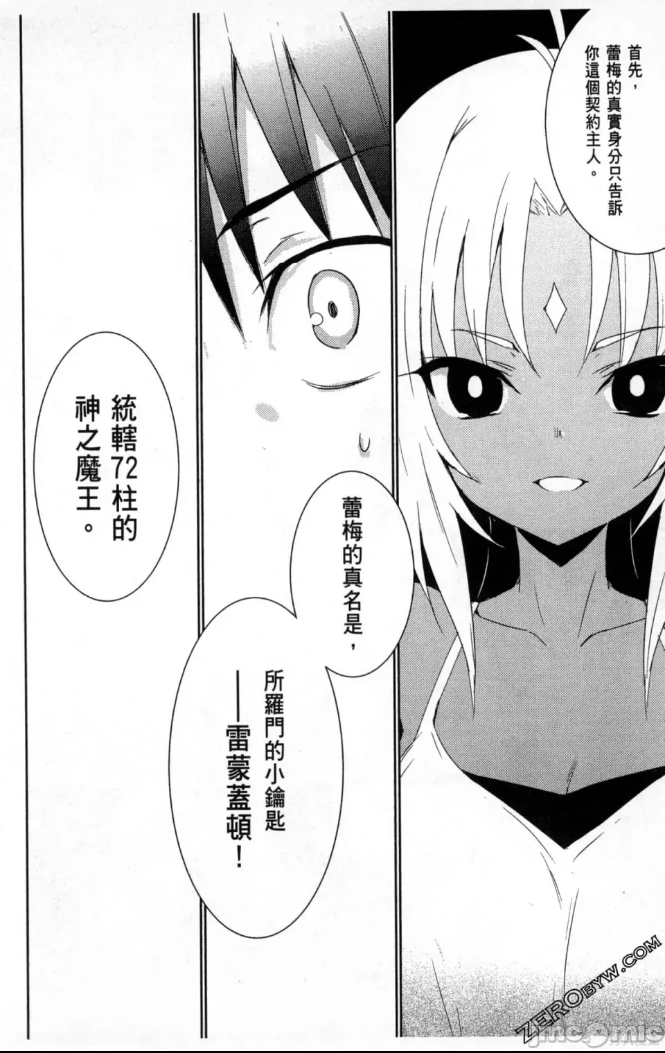 第 116 页