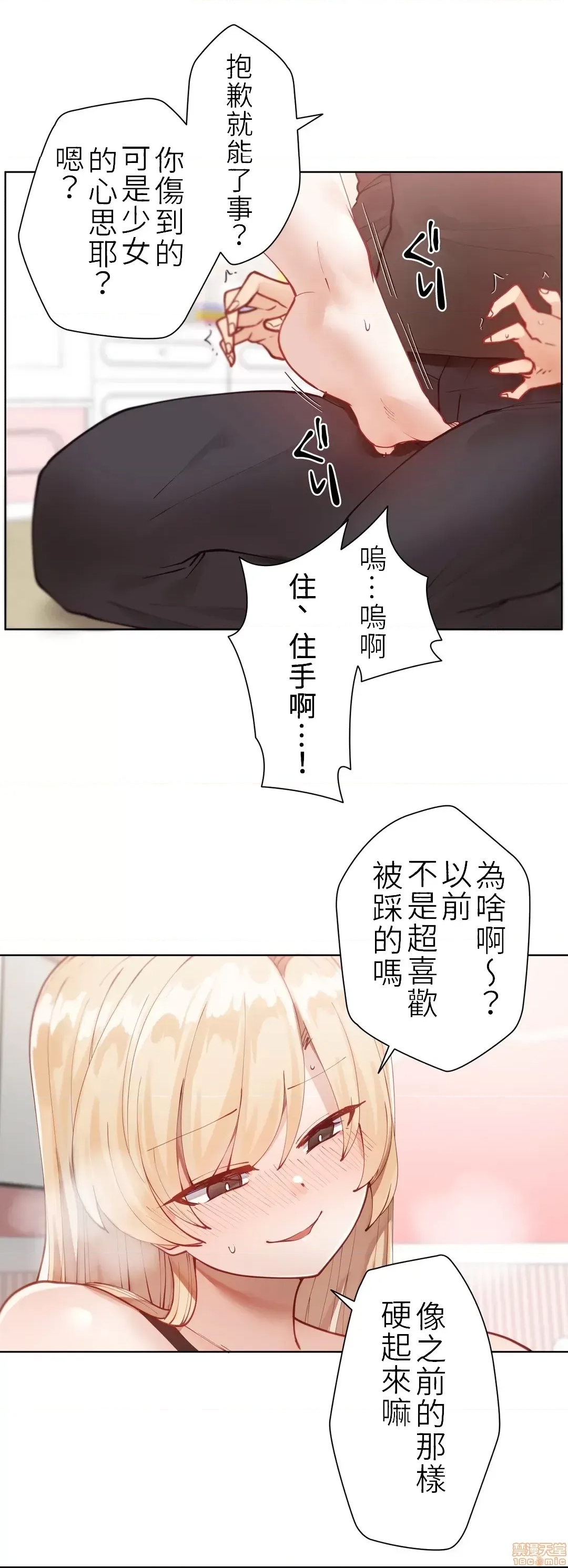 第 29 页