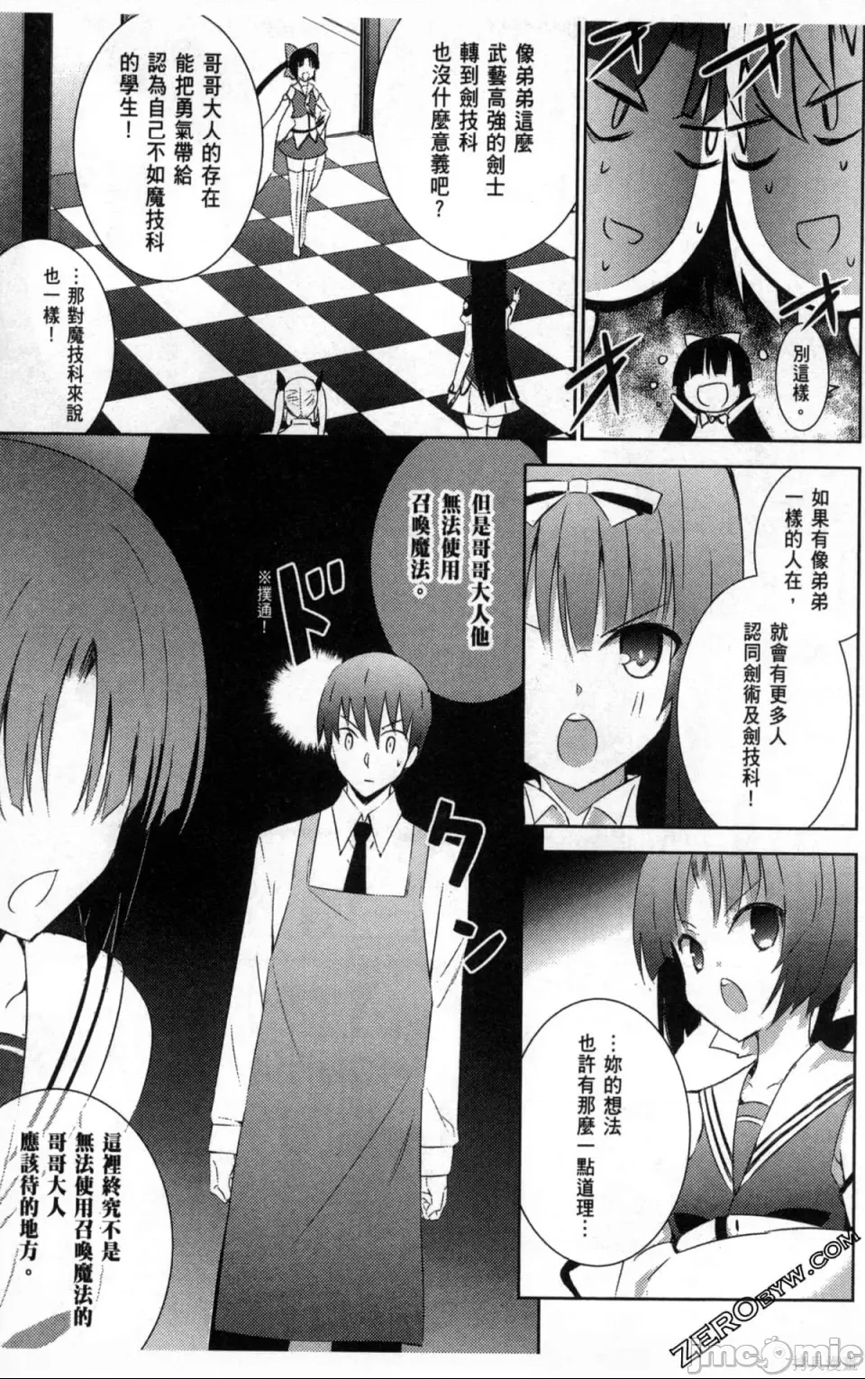 第 73 页