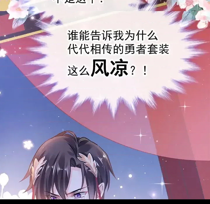 第 74 页
