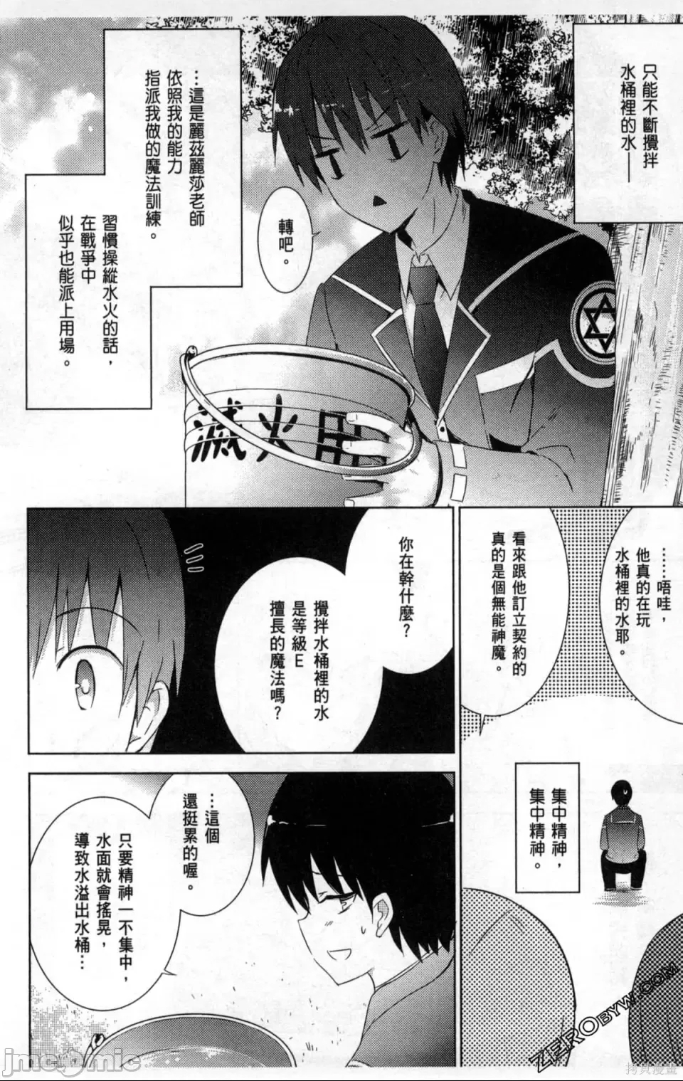 第 144 页