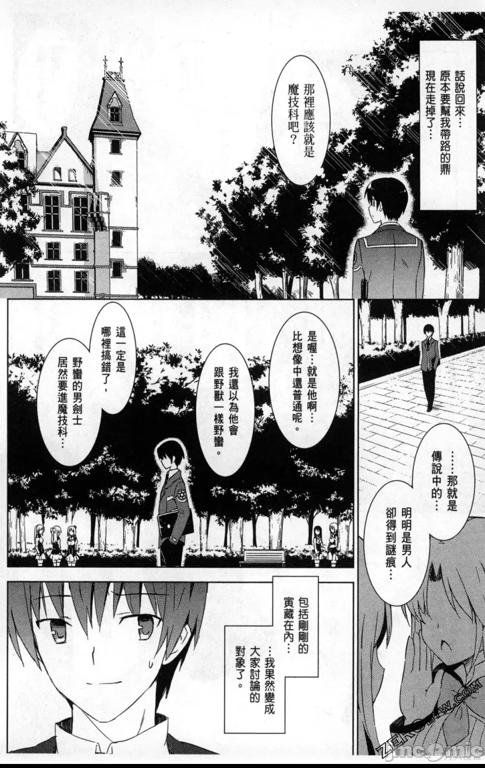 第 28 页