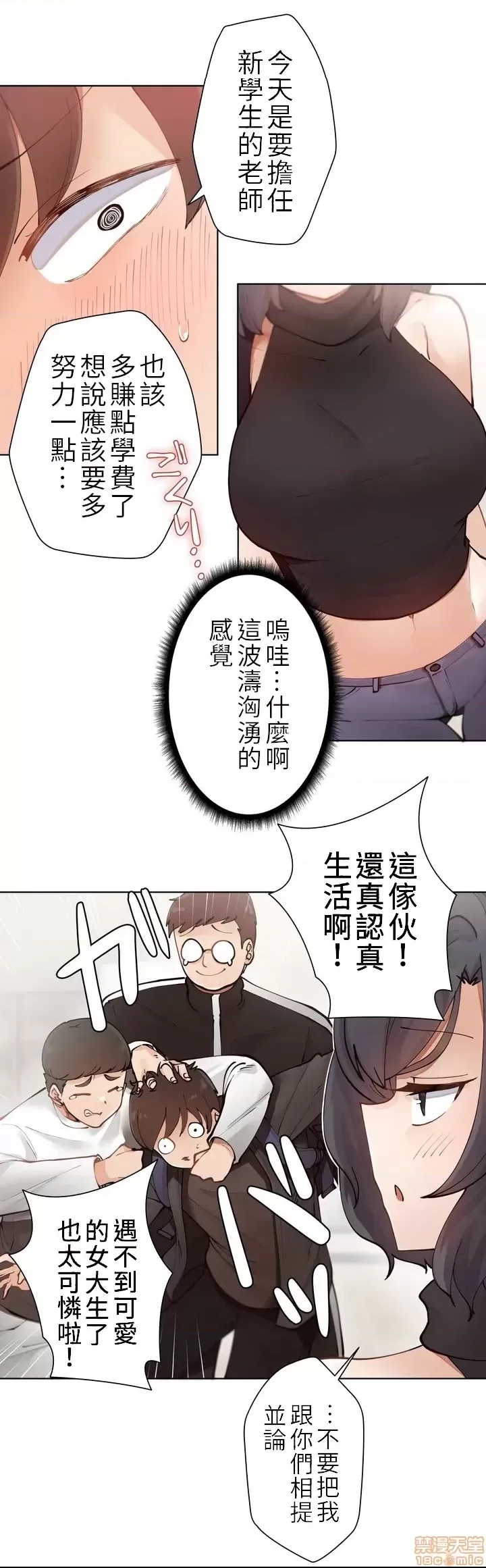 第 10 页