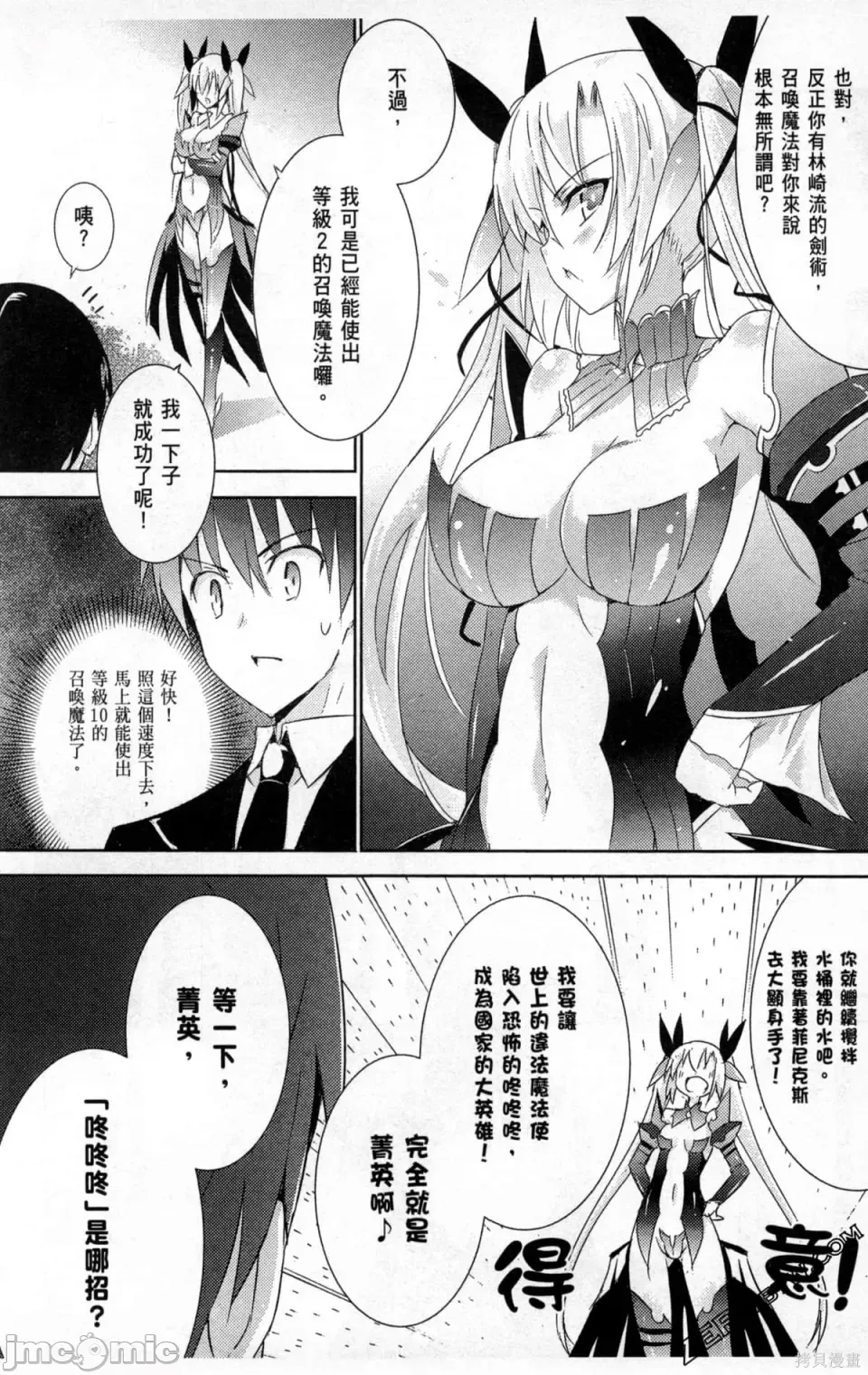 第 146 页