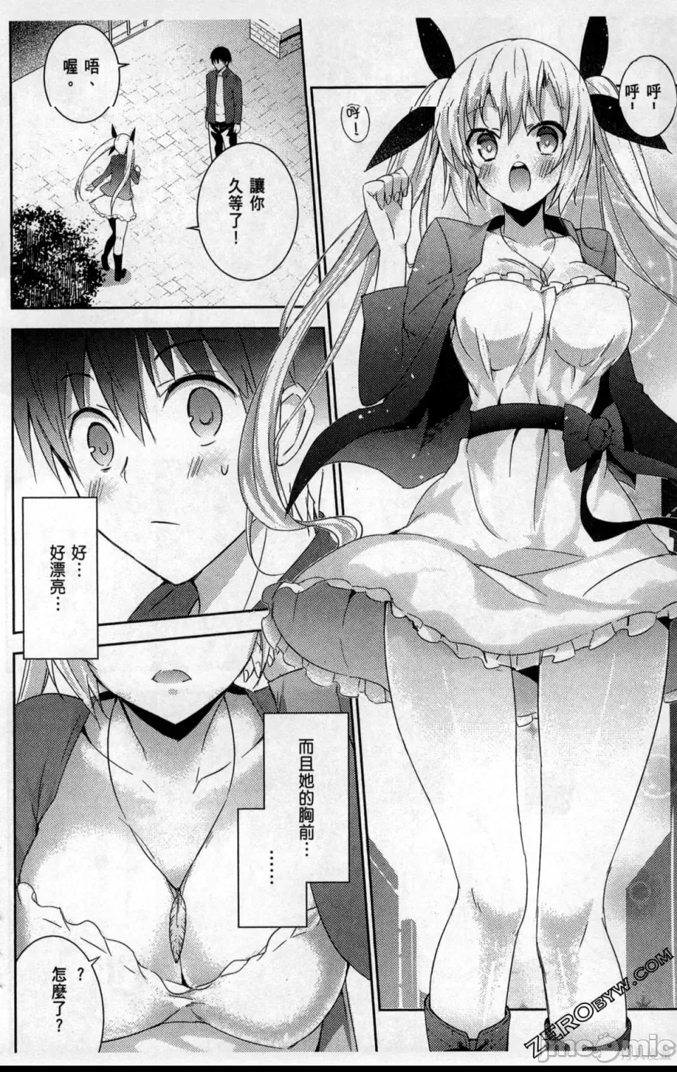 第 96 页