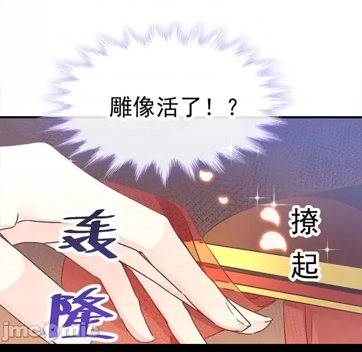 第 100 页