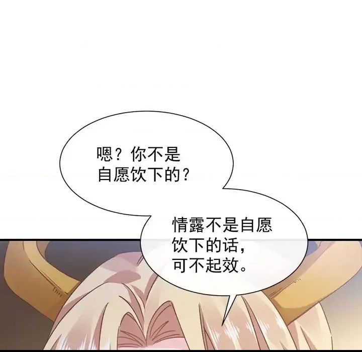 第 122 页