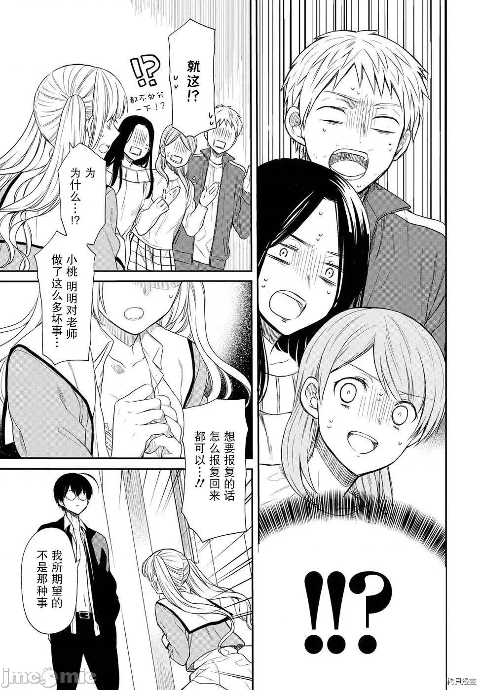 第 48 页