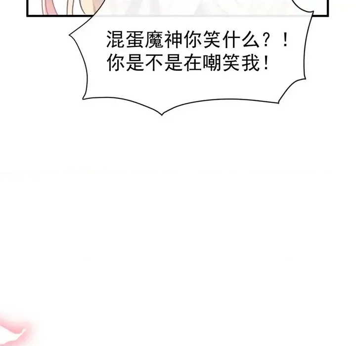 第 74 页