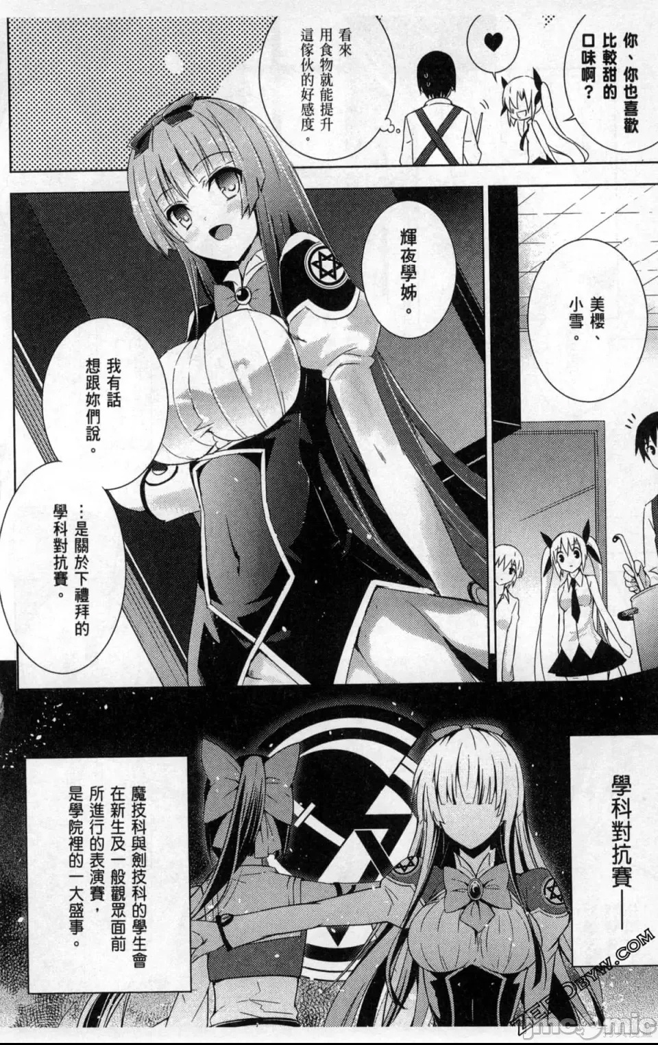 第 66 页