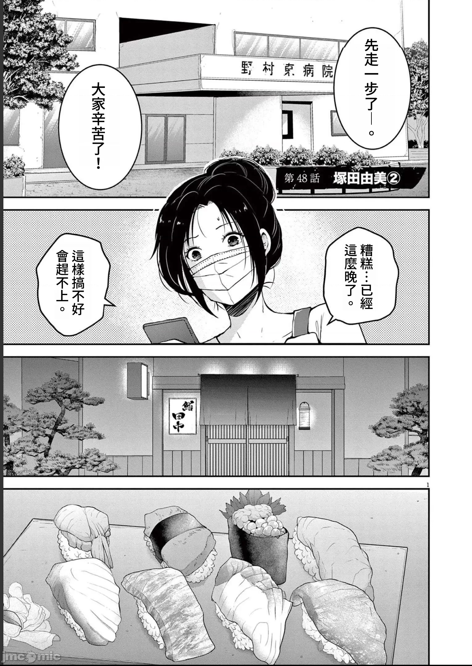 第 1 页