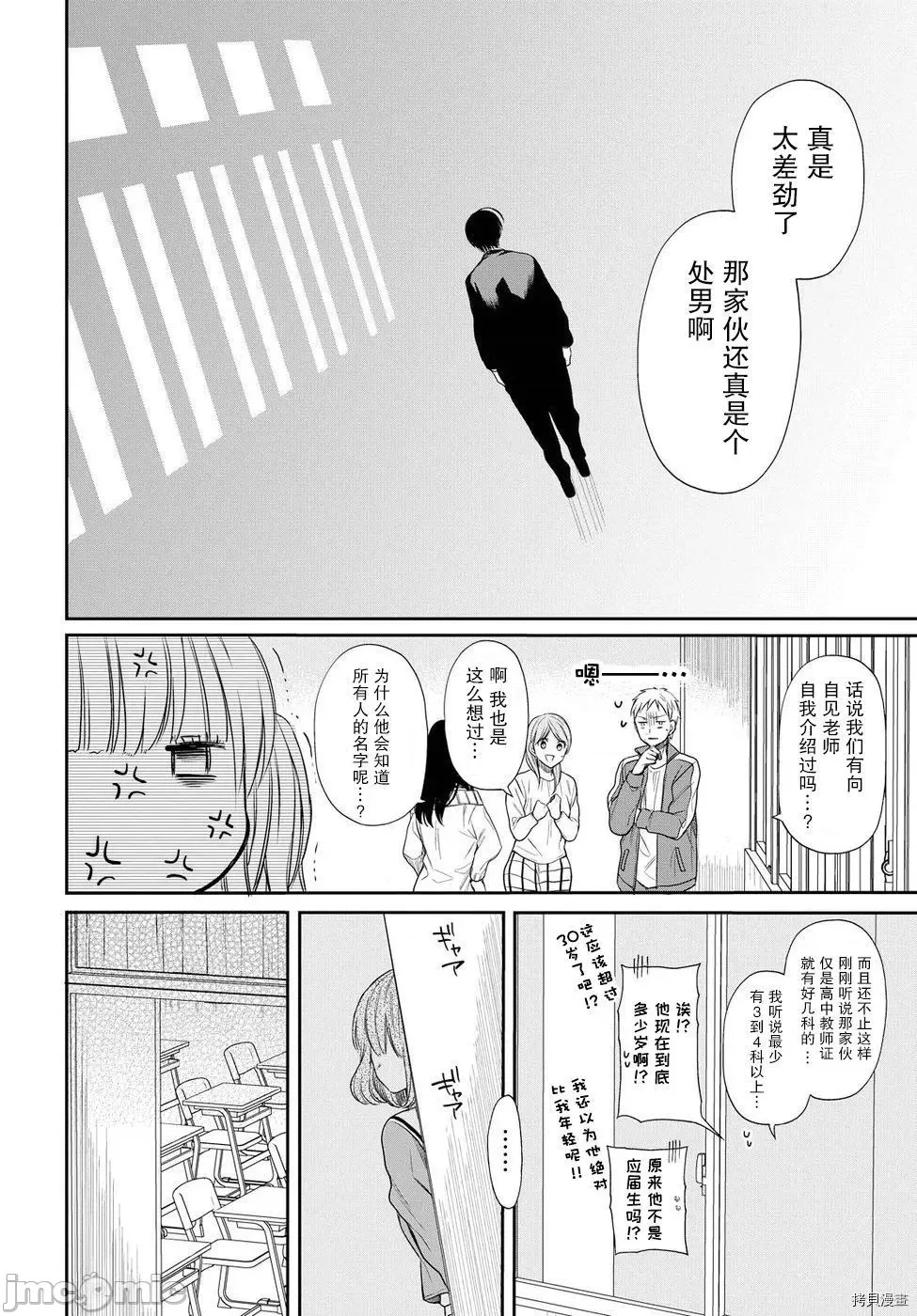 第 55 页